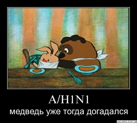 передчуття